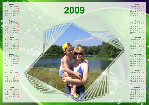 мама с сыном. календарь на 2009 год