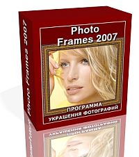 Photo Frames 2007.